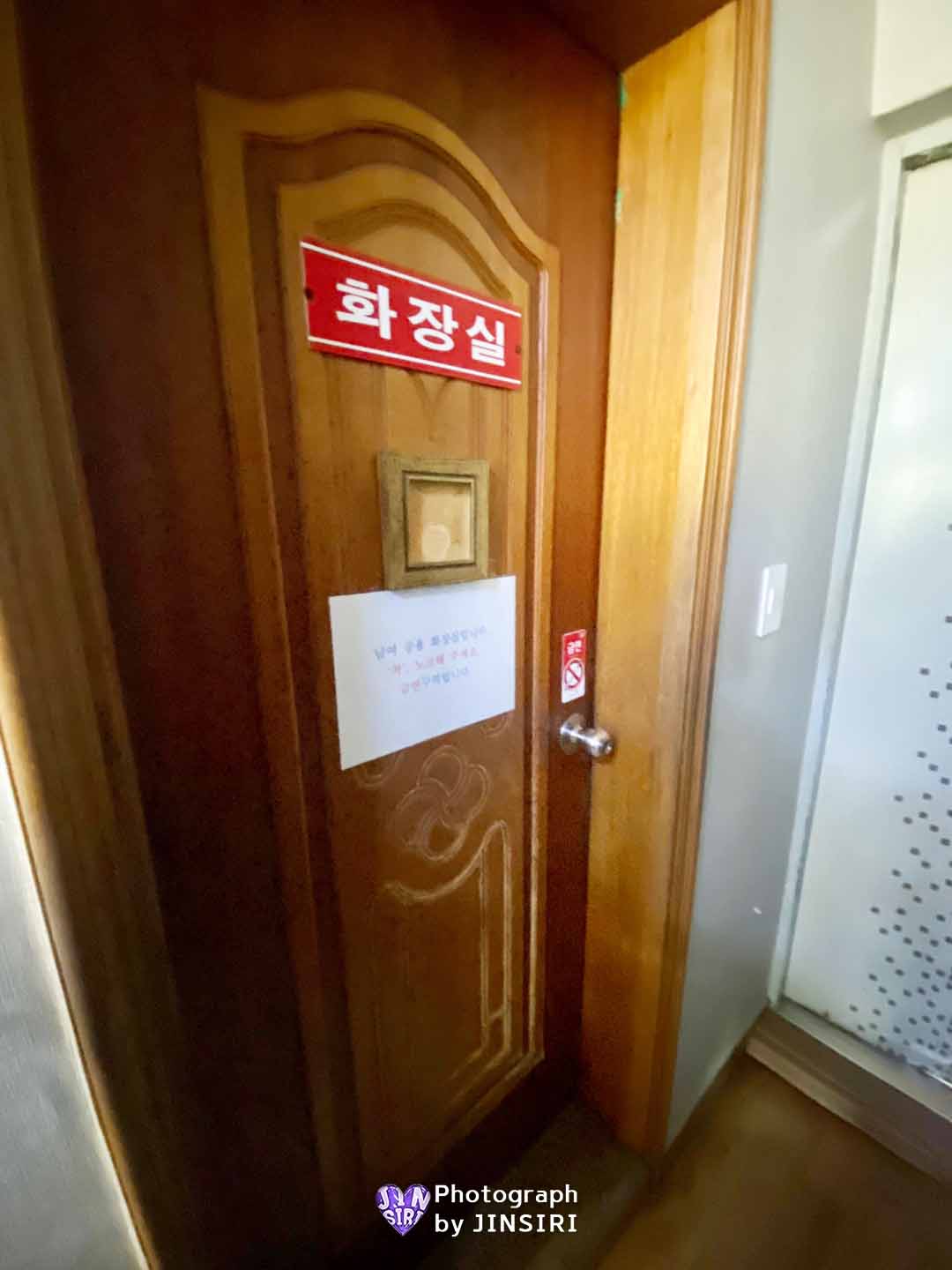 원주 단구동 혁신도시 토지옹심이 칼국수 메밀 전병 막국수 맛집