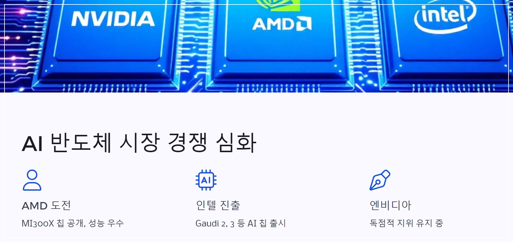 엔비디아 주가