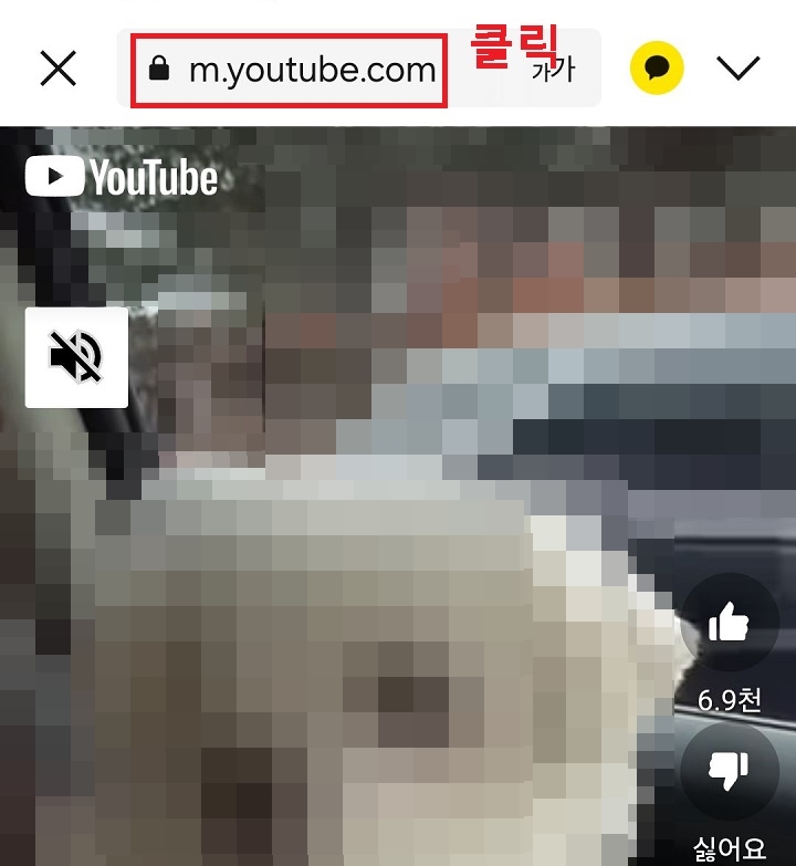 상단 주소창 클릭함