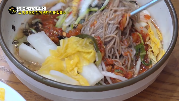 양양-동치미막국수