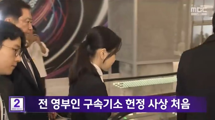 김건희 구속 기소