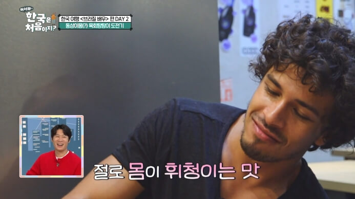 루안