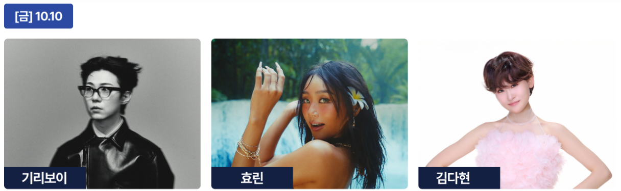 2025 포천 한탄강 세계드론제전 총정리 — 일정·장소·라이트쇼·드론레이싱·K뮤직 라인업