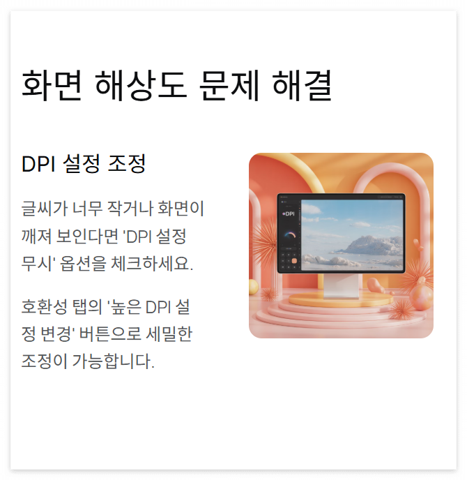 한컴타자연습 구버전 다운로드, 추억의 옛날버전 설치 완벽 가이드!