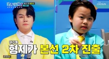 황민호 가족