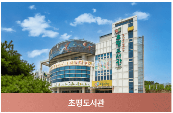 오산세교 우미 린 센트럴시티 청약 분양가 모델하우스 견본주택