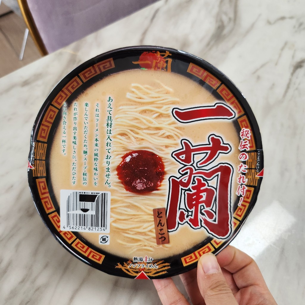 이치란-컵라면
