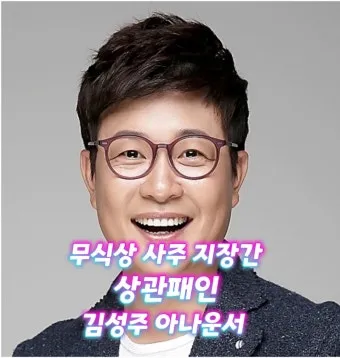 상관패인과 상관견관 설명과 특징_24