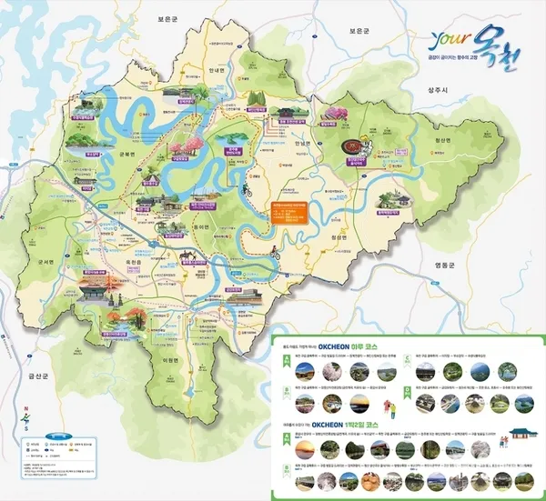 옥천 가볼만한곳 베스트10 현지인 추천 필수코스_5