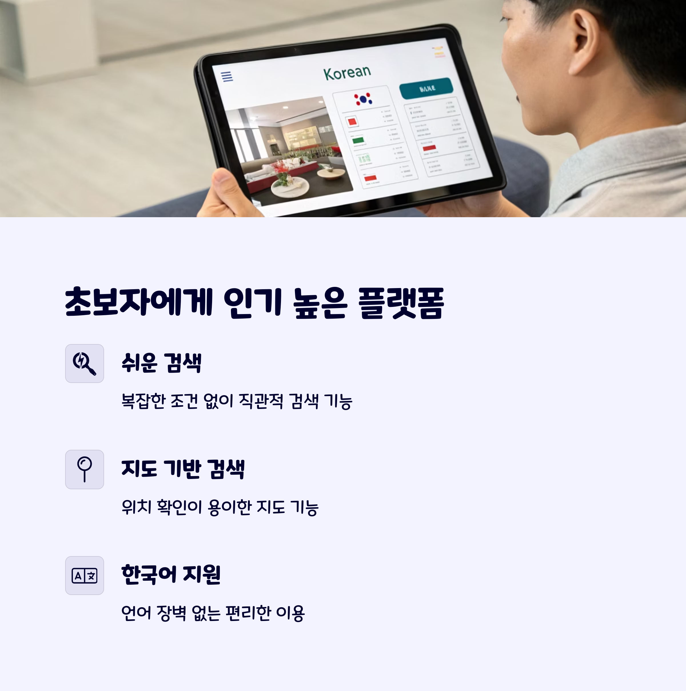 해외호텔예약