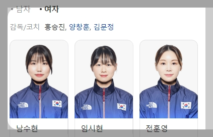 양궁선수1