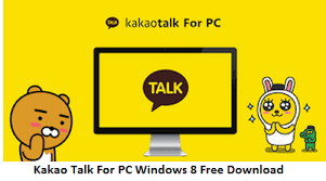 카카오톡 pc버전 다운로드