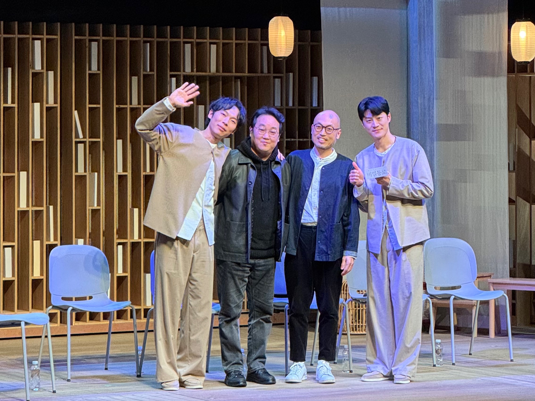 연극 비밀통로 관람 후기