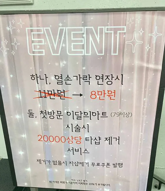 만월네일 해운대점