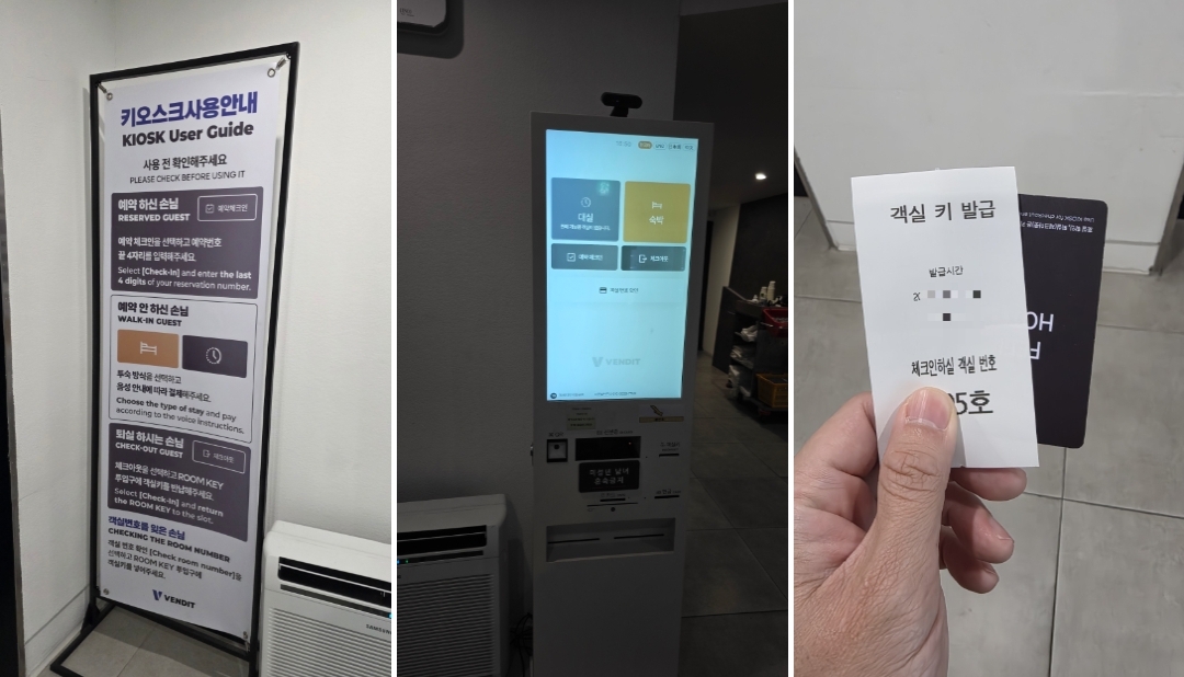 상남동 모텔 숙소-필호텔(FEEL HOTEL)