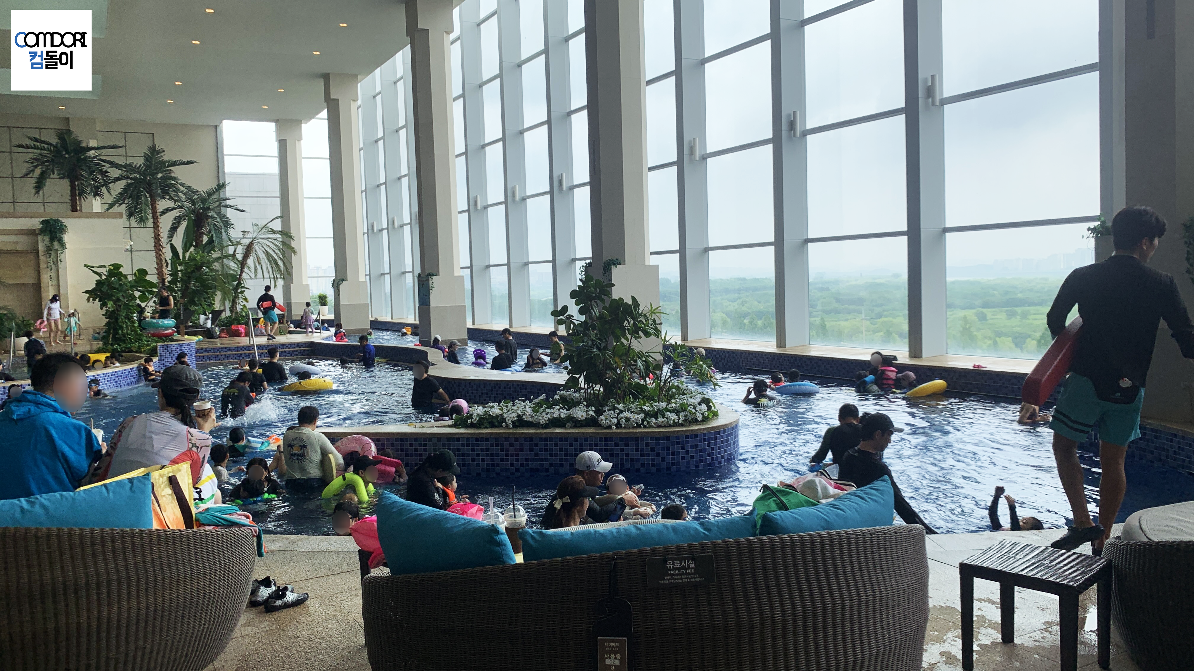 아쿠아필드 유수풀