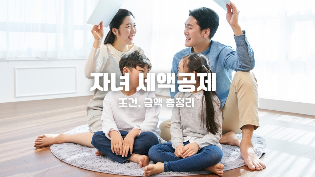 부모와 아이들이 함께 웃고있는 모습