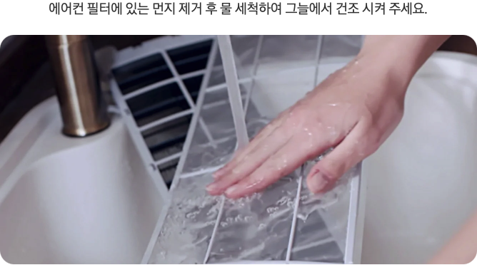 삼성에어컨 사전점검, 삼성에어컨 자가점검