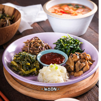 추석 나물 종류