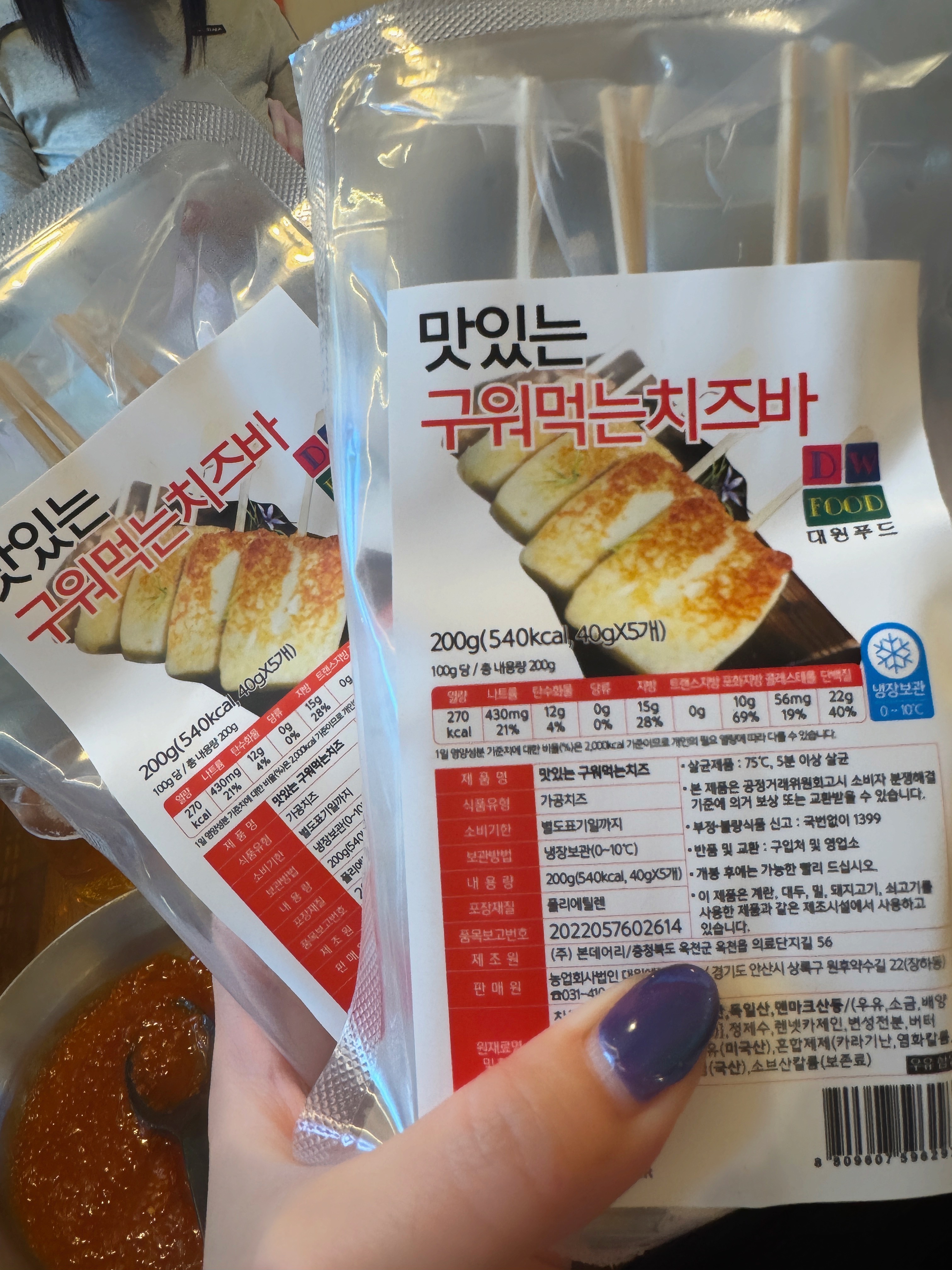 캠핑 바베큐장에서 구워먹는 치즈바 제품 패키지와 꼬치&amp;#44; 불판 옆에서 준비된 캠핑 간식 치즈