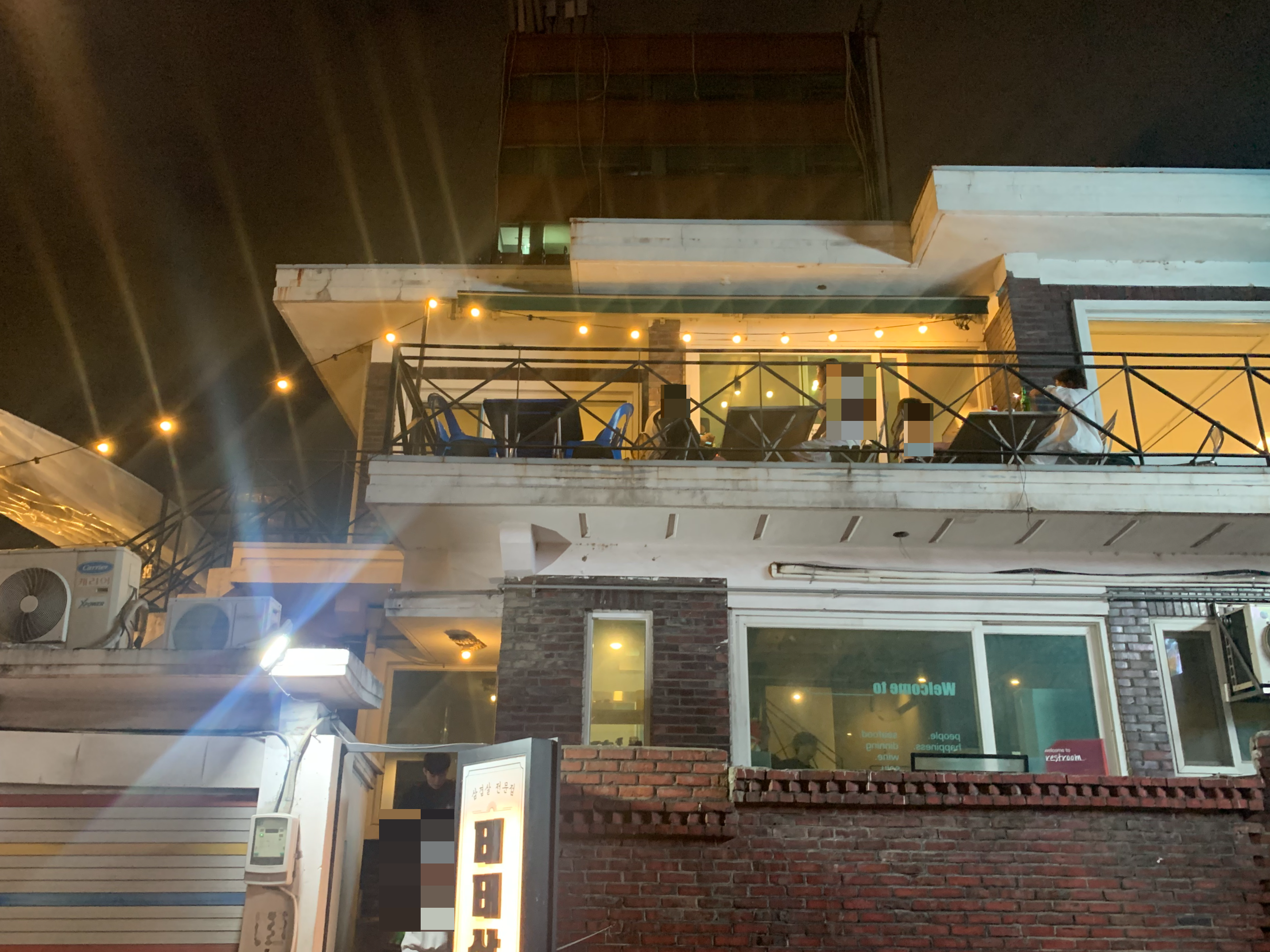 신당 맛집