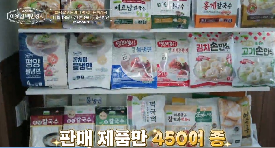 이능구-쌀떡-칠갑농산-쌀가공