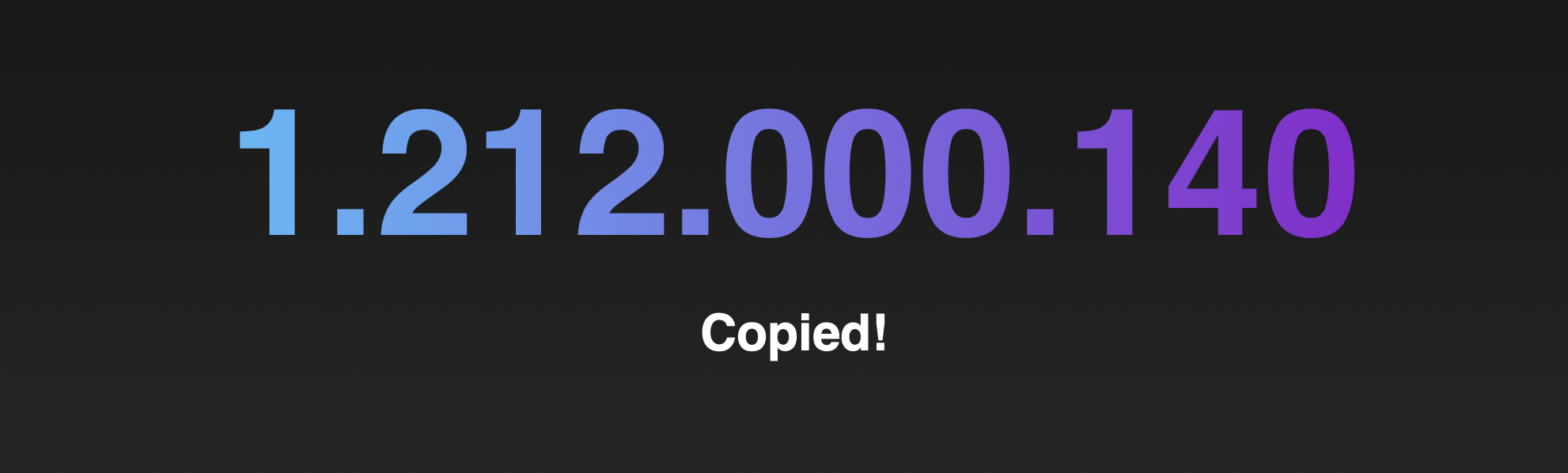 내 아이피 확인