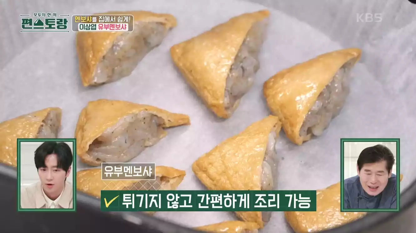 에어프라이어 조리