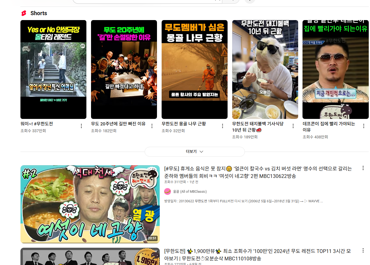 유튜브 음원추출 mp3 사이트 소개