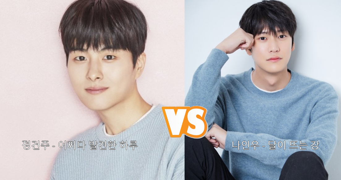 이상형 월드컵 사이트