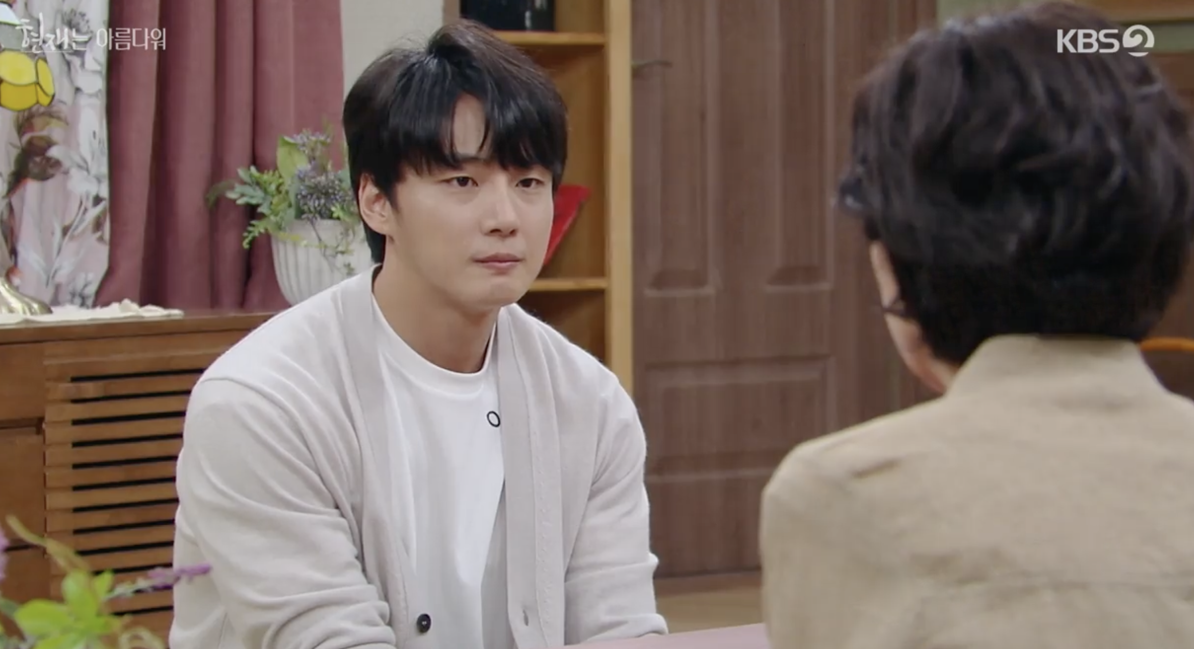 현재는 아름다워 49회 다시보기 및 마지막회 예고