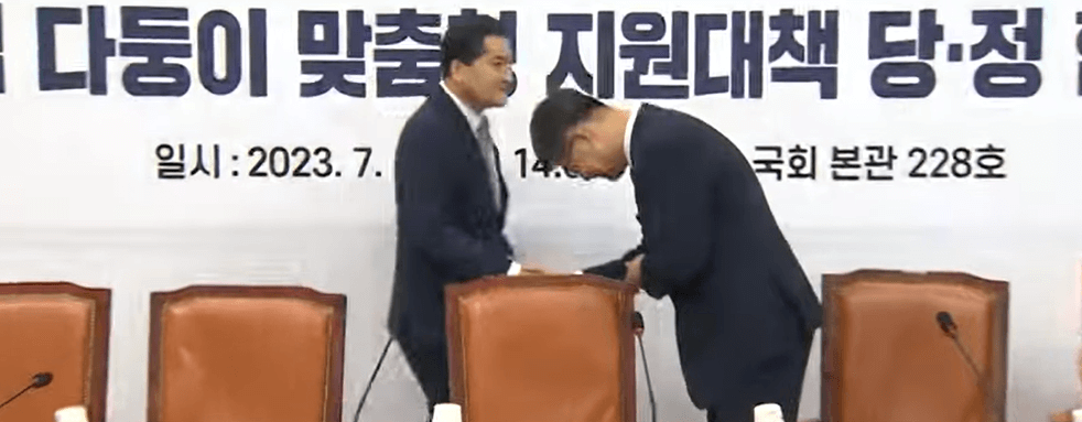 다둥이 지원 대책 회의