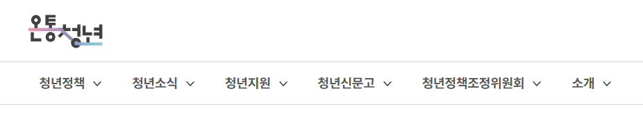 온라인청년센터