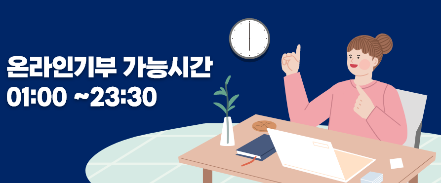 고향사랑 e음 완벽 가이드