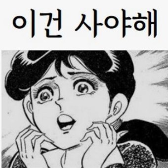 2025 온누리상품권 35% 할인 및 사용처 환급 총정리(+ 모바일 카드 사용방법)