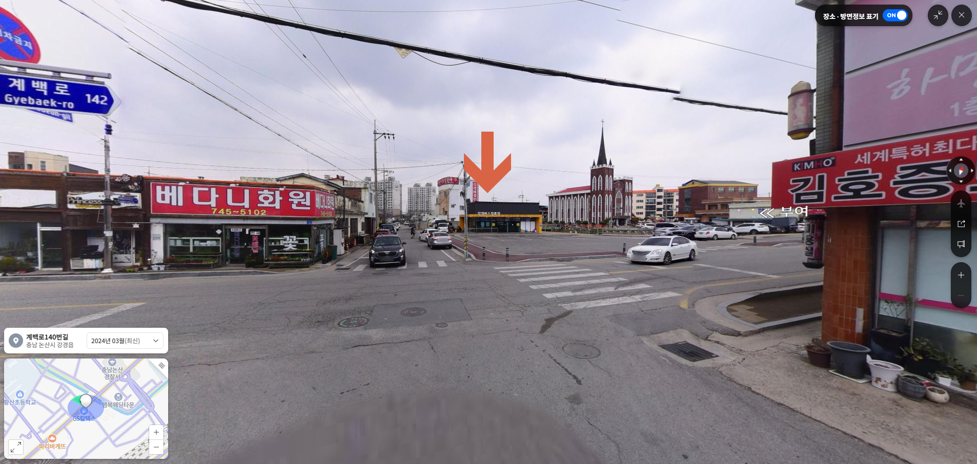 강경버스정류장