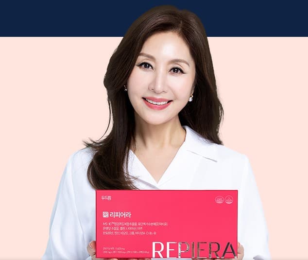 리피어라 가격