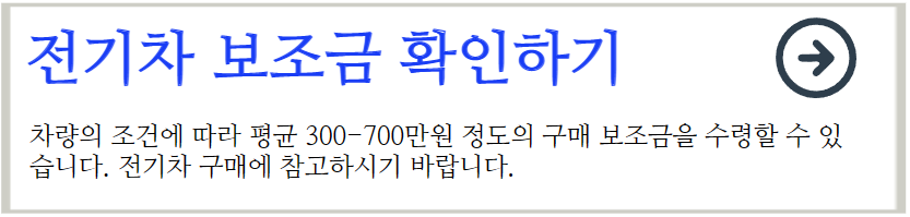 볼보 EX30 시승 방법