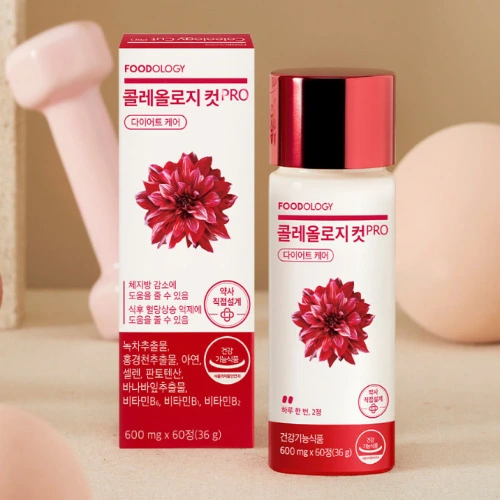 푸드올로지 콜레올로지 컷 PRO 내돈내산 후기