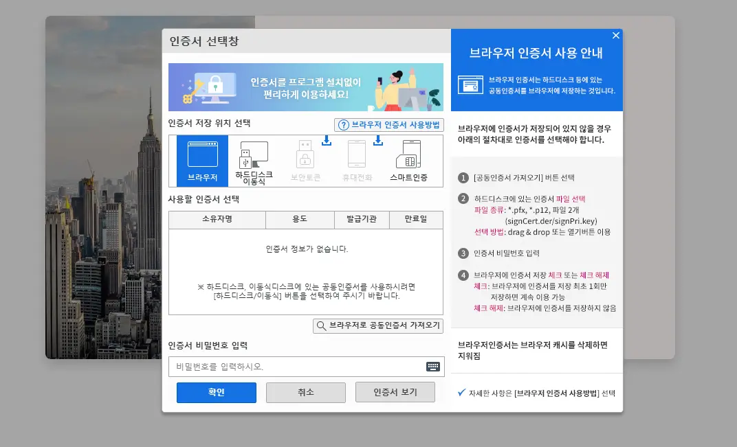 온라인-전자적-본인확인-시스템-1