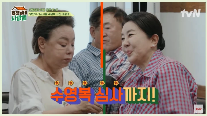 김수미-별세-이유