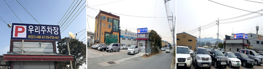 김해공항 사설주차장 추천