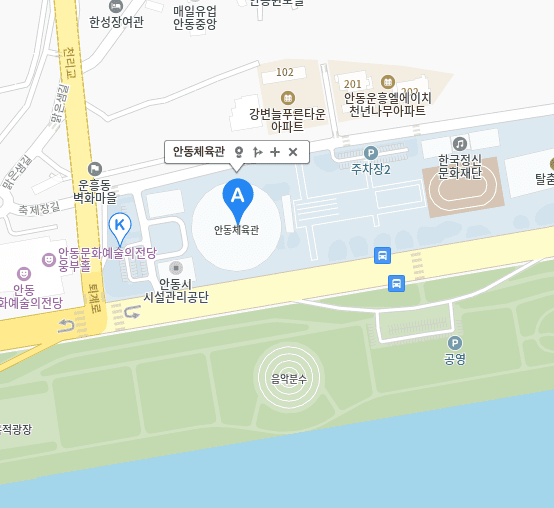 안동체육관 위치