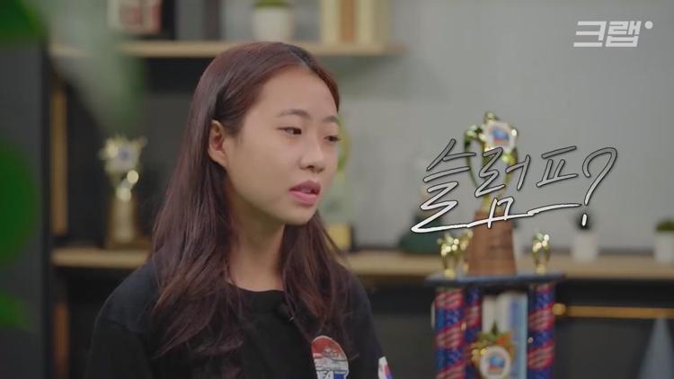 유퀴즈 온더블럭 스포츠 스태킹 컵 쌓기 국내 1등 세계 3위 박세령 소개 및 조회수 500만 영상