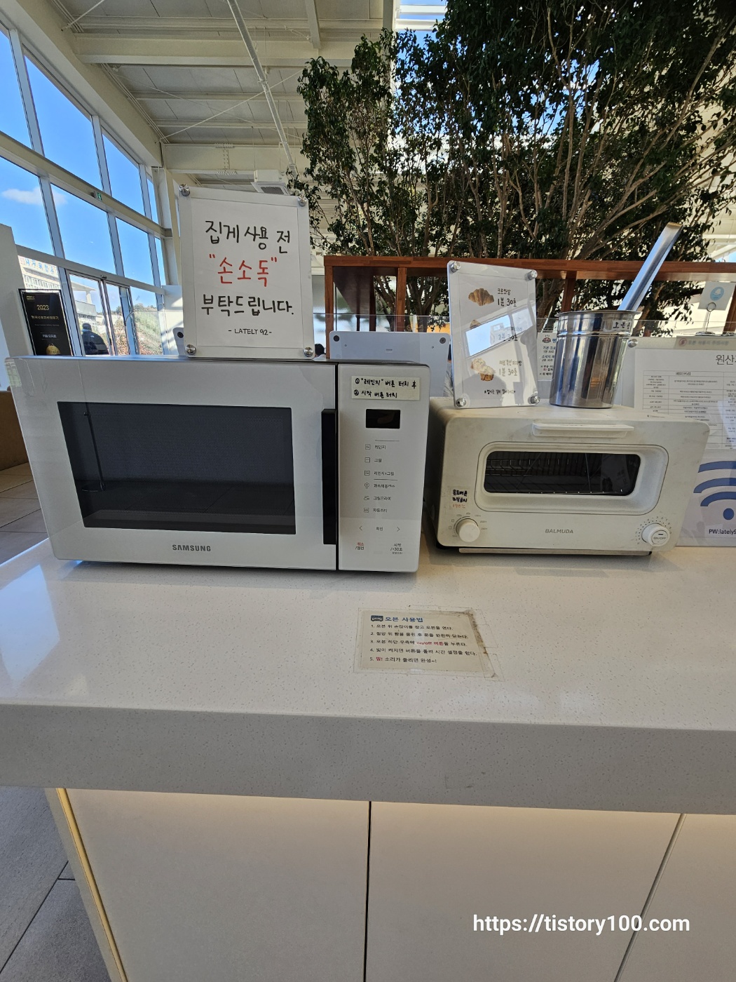 레이틀리92