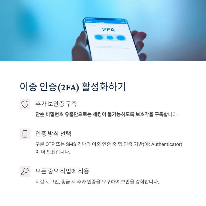 개인금융