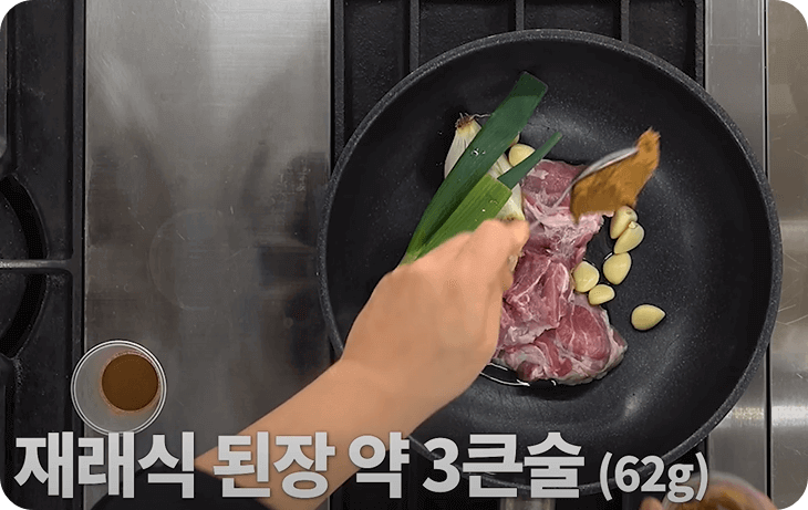 수육 맛있게 삶는법