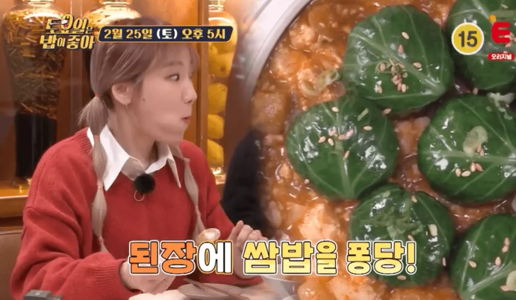 토밥-캐주얼-한식-집-맛집-안내 2