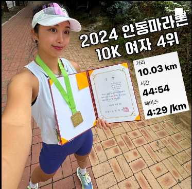 강철부대w 출연진 육군 특전사 : 곽선희-마라토너2