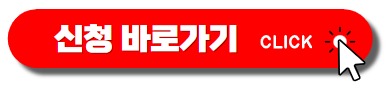 템플스테이 가격